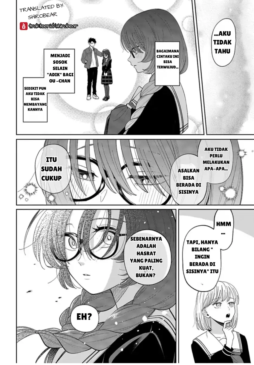 Ani ni Koisuru Watashitachi Chapter 1 - halaman 24