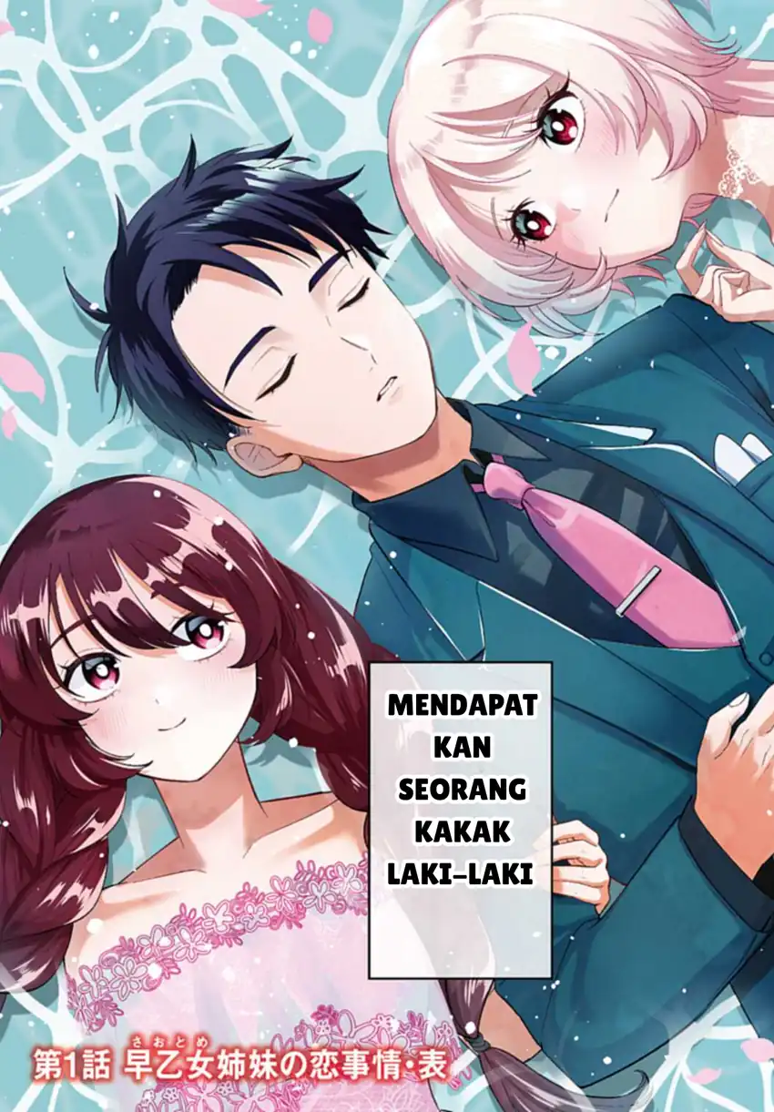 Ani ni Koisuru Watashitachi Chapter 1 - halaman 3