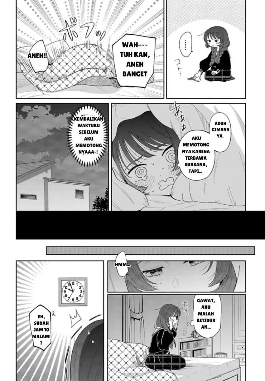 Ani ni Koisuru Watashitachi Chapter 1 - halaman 32