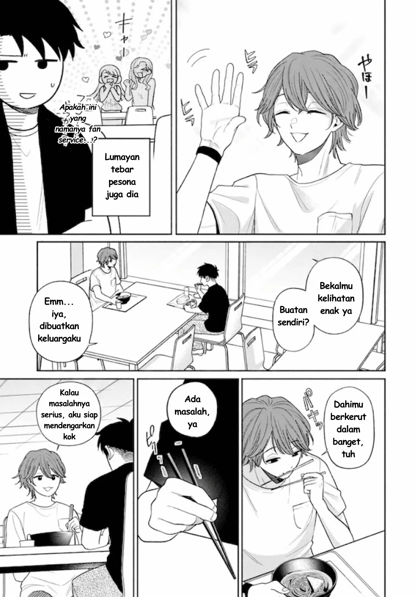 Ani ni Koisuru Watashitachi Chapter 11 - halaman 15