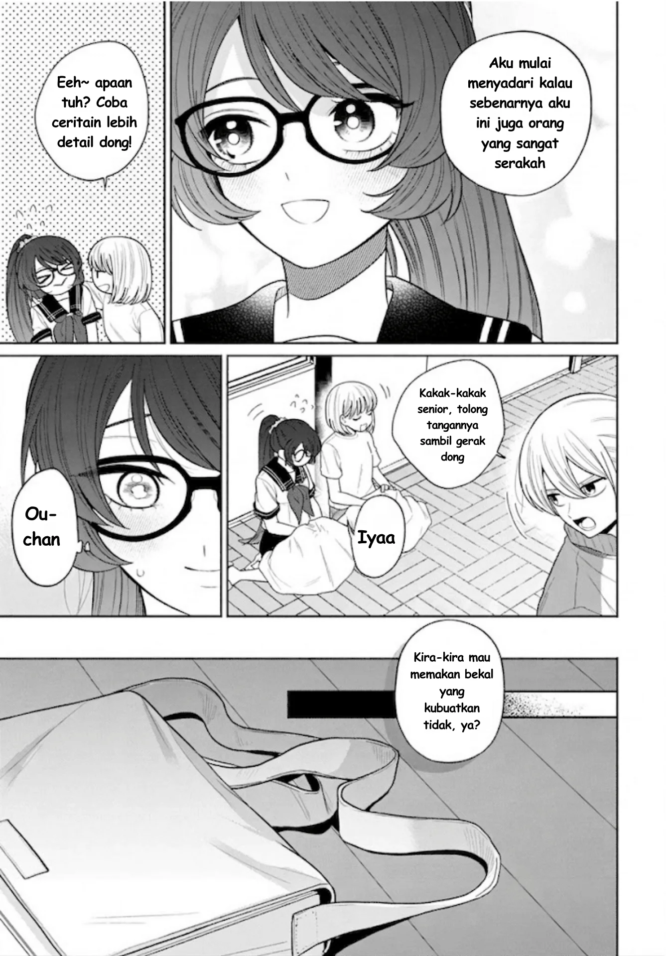 Ani ni Koisuru Watashitachi Chapter 11 - halaman 31