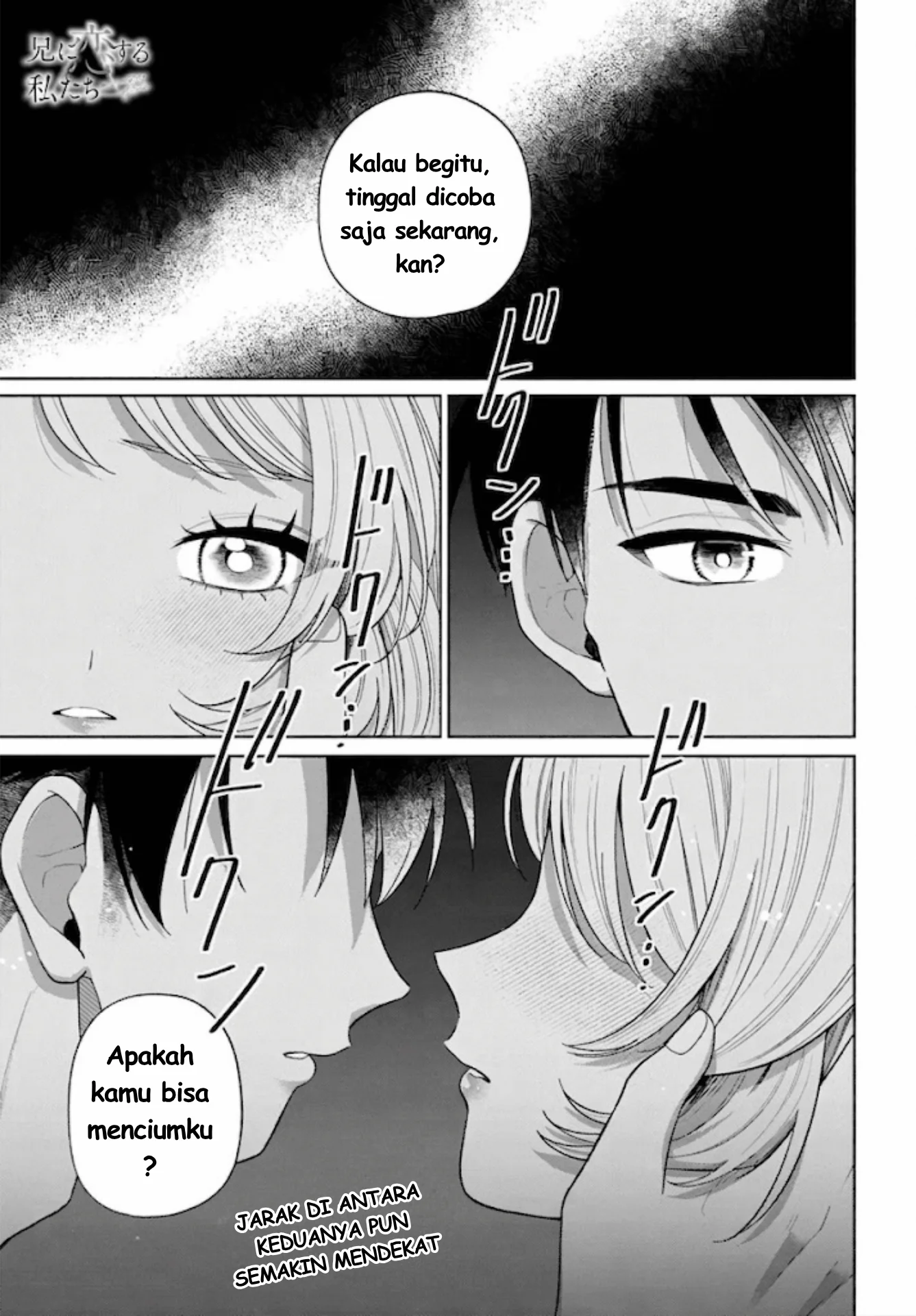 Ani ni Koisuru Watashitachi Chapter 11 - halaman 5
