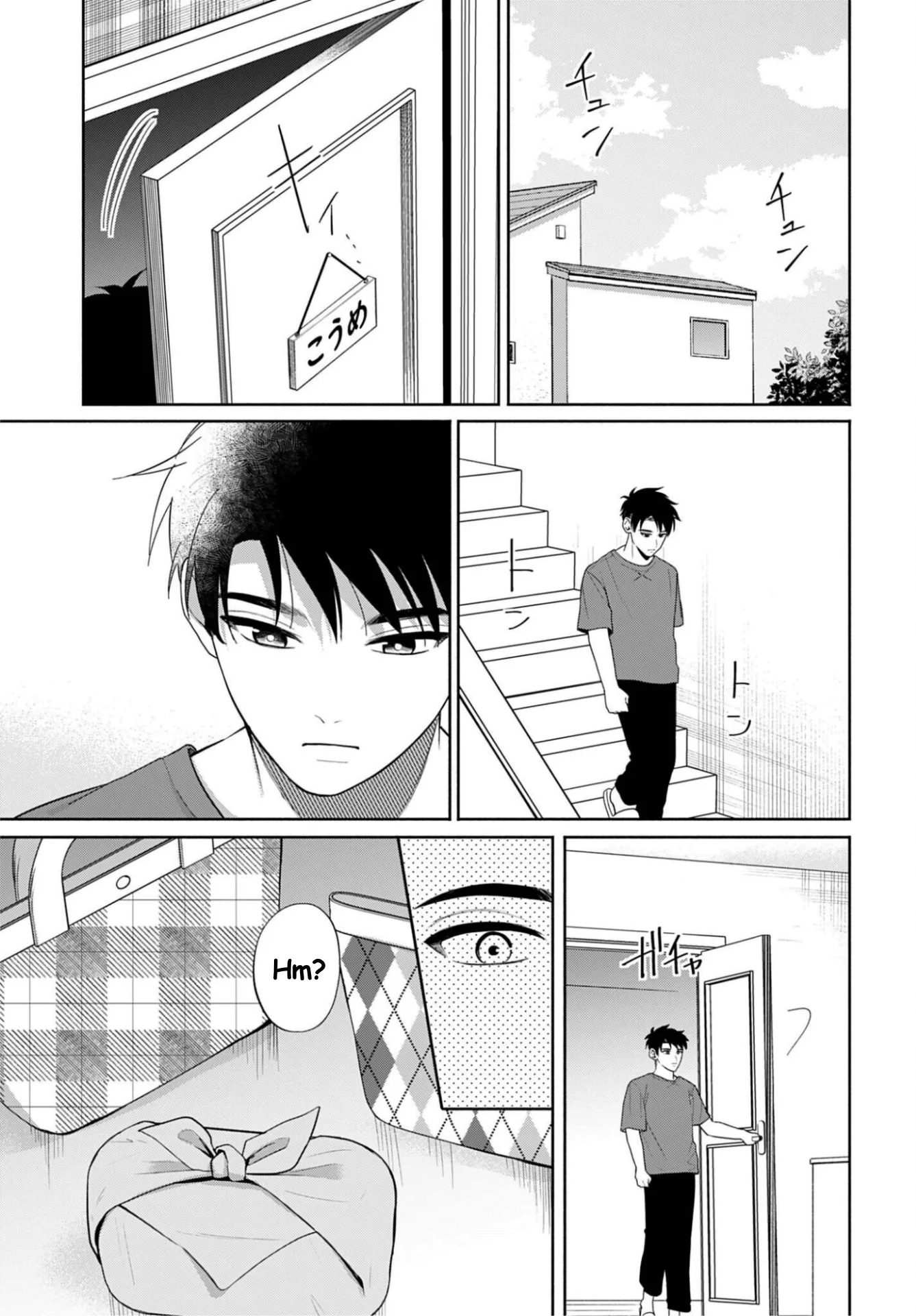 Ani ni Koisuru Watashitachi Chapter 11 - halaman 7