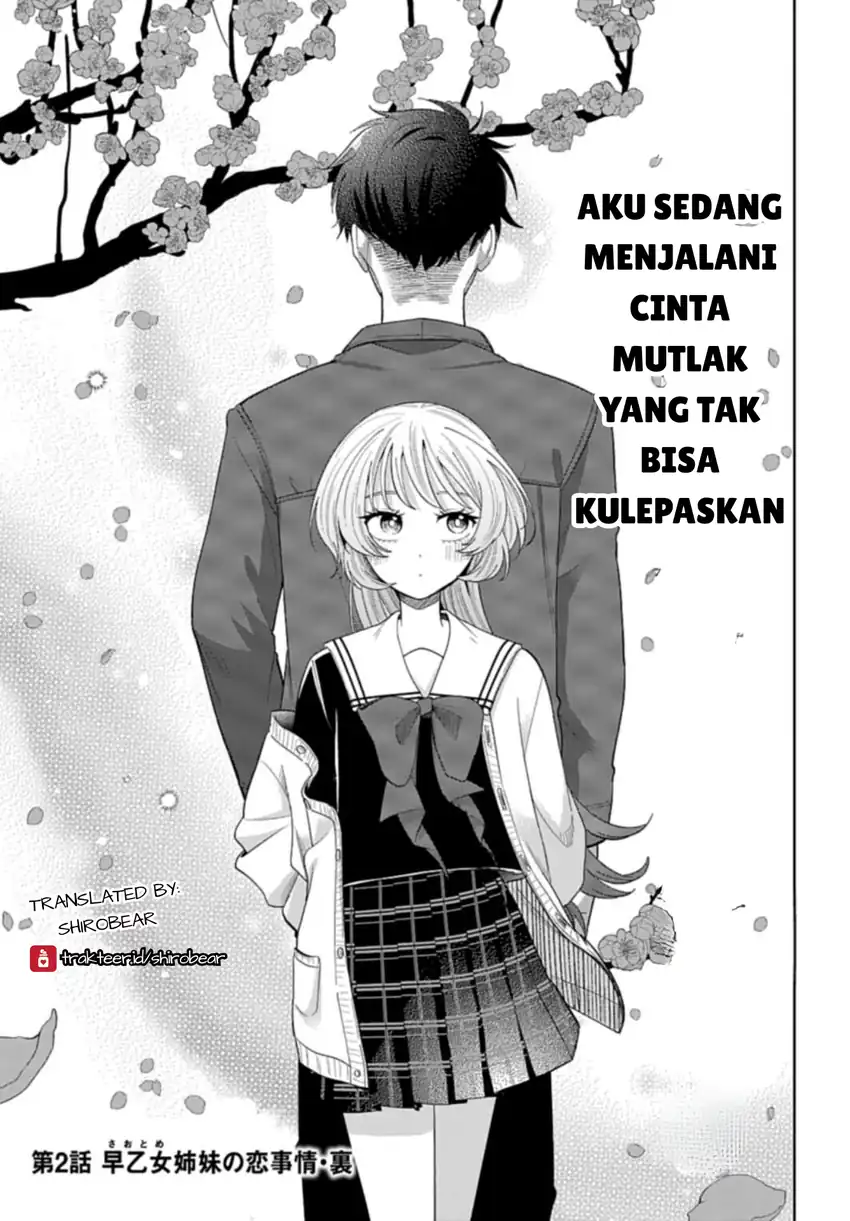 Ani ni Koisuru Watashitachi Chapter 2 - halaman 1