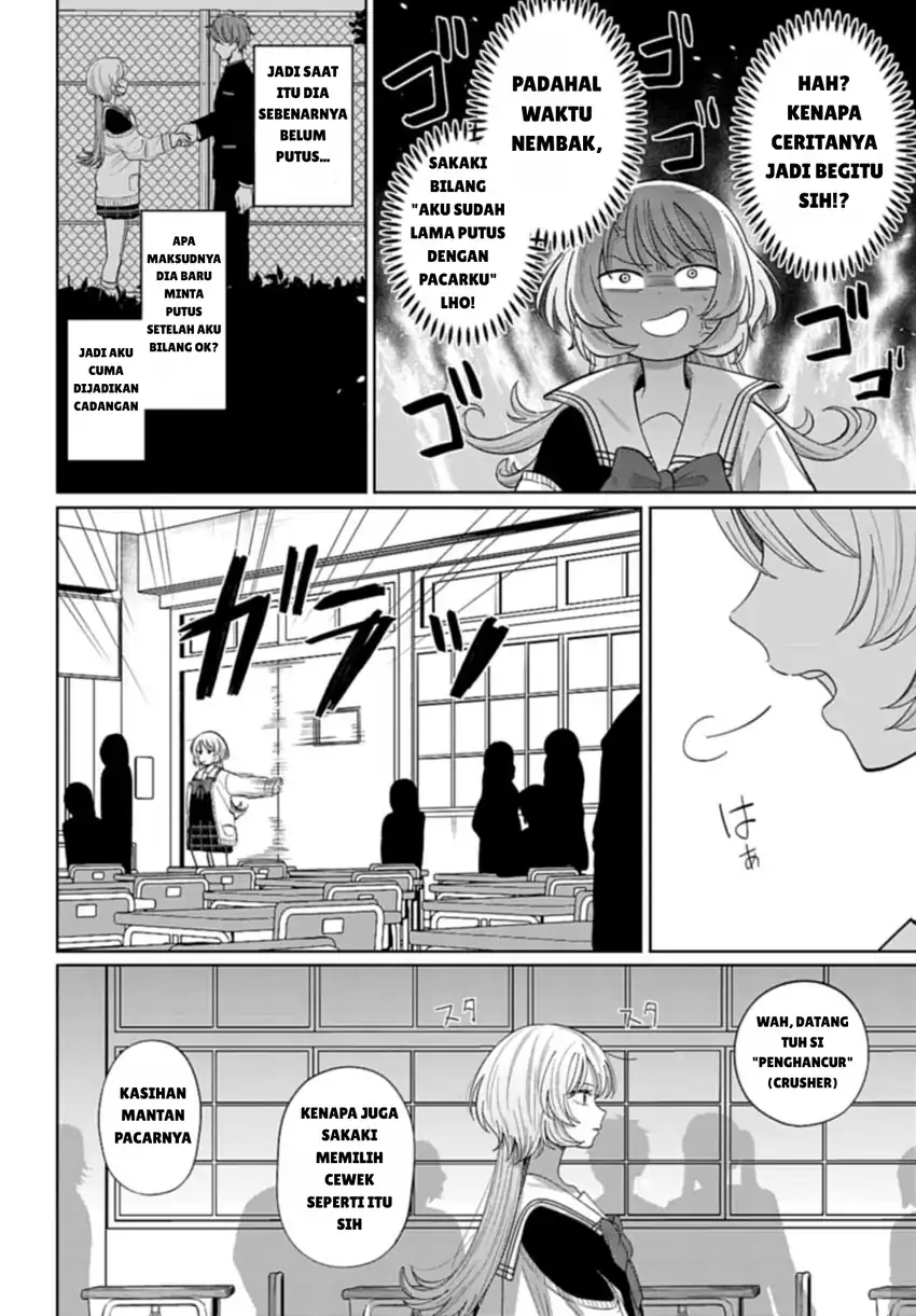 Ani ni Koisuru Watashitachi Chapter 2 - halaman 10