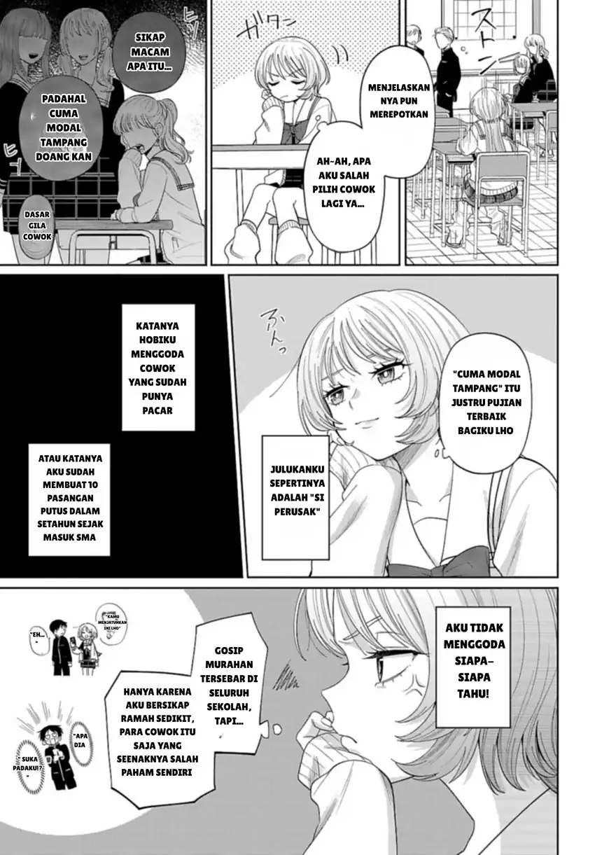 Ani ni Koisuru Watashitachi Chapter 2 - halaman 11