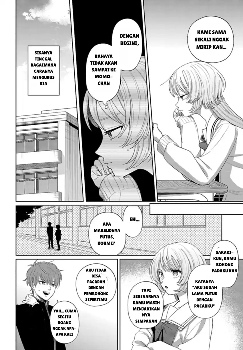 Ani ni Koisuru Watashitachi Chapter 2 - halaman 14