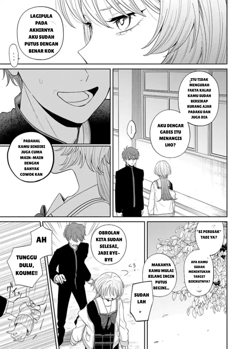 Ani ni Koisuru Watashitachi Chapter 2 - halaman 15