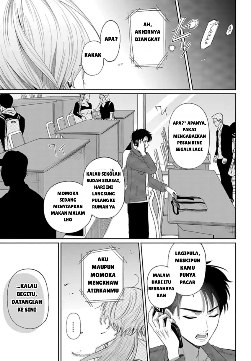 Ani ni Koisuru Watashitachi Chapter 2 - halaman 17