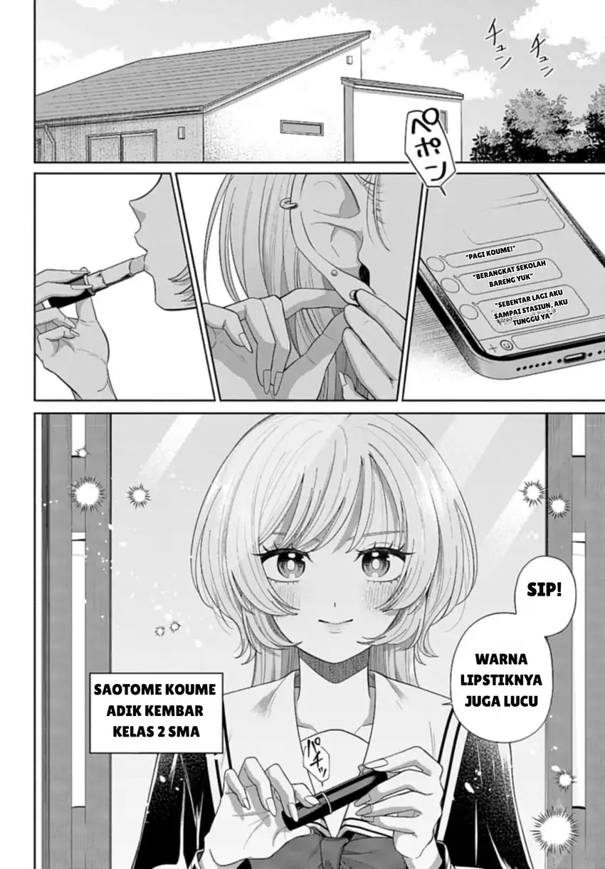 Ani ni Koisuru Watashitachi Chapter 2 - halaman 2