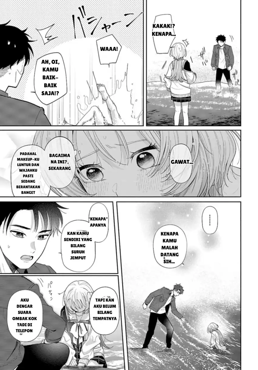 Ani ni Koisuru Watashitachi Chapter 2 - halaman 25