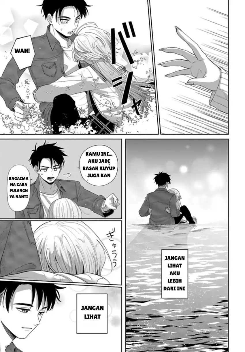 Ani ni Koisuru Watashitachi Chapter 2 - halaman 27