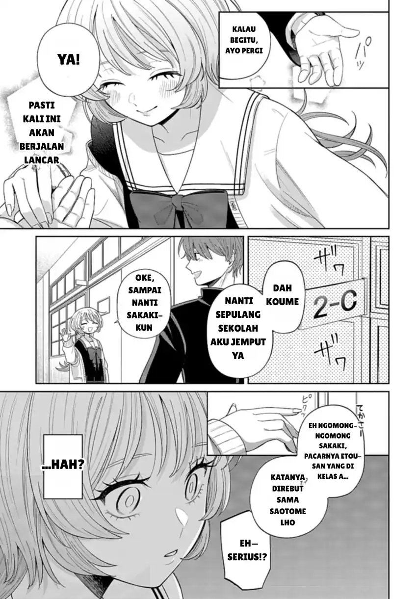 Ani ni Koisuru Watashitachi Chapter 2 - halaman 9