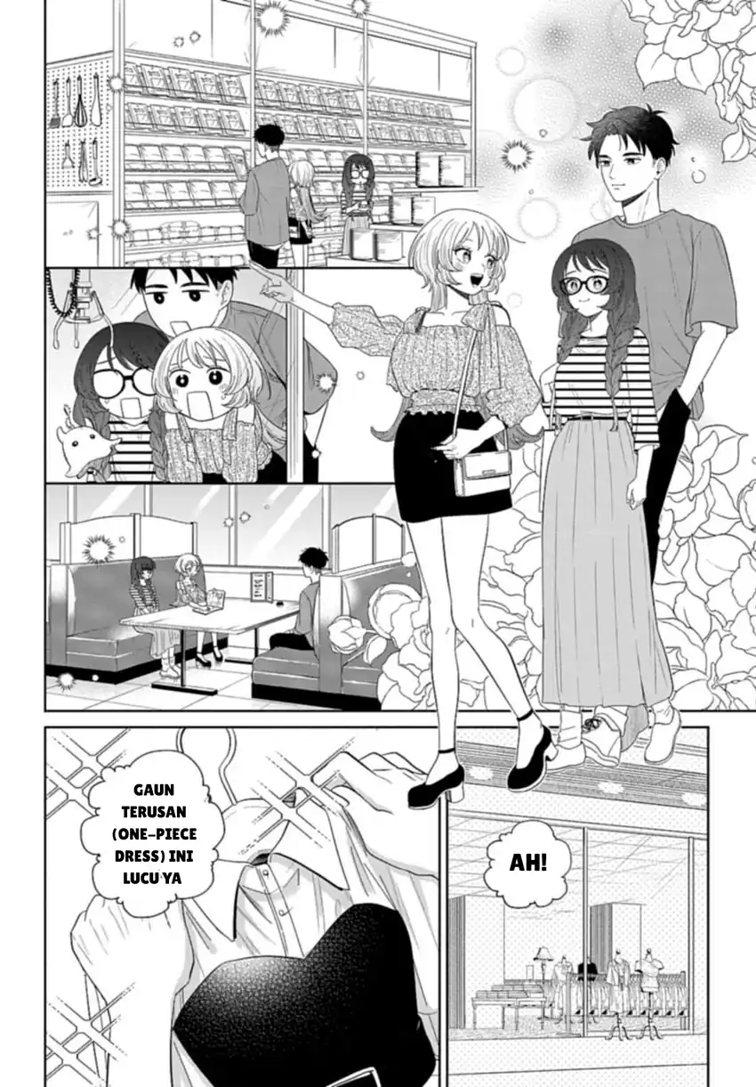 Ani ni Koisuru Watashitachi Chapter 3 - halaman 10
