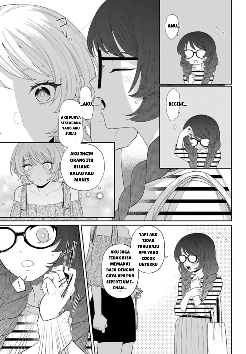 Ani ni Koisuru Watashitachi Chapter 3 - halaman 13