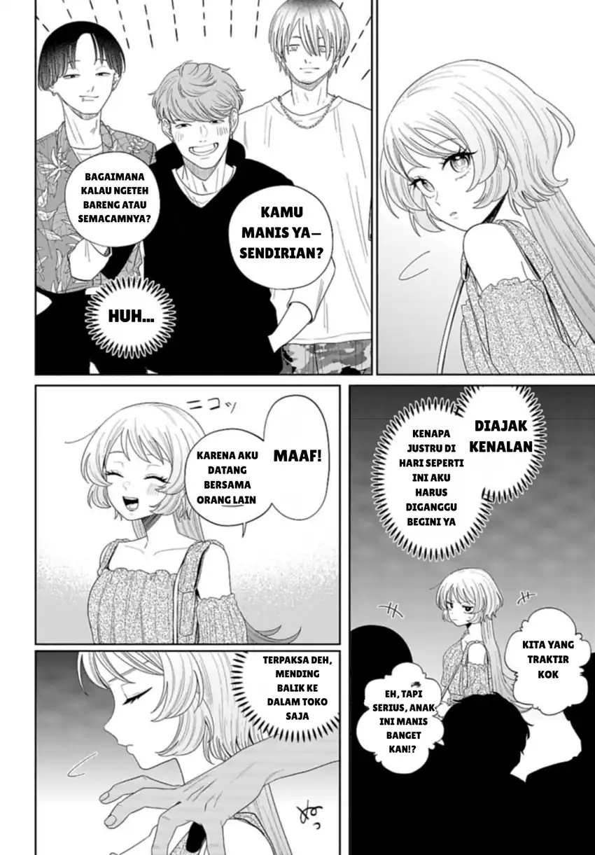 Ani ni Koisuru Watashitachi Chapter 3 - halaman 16