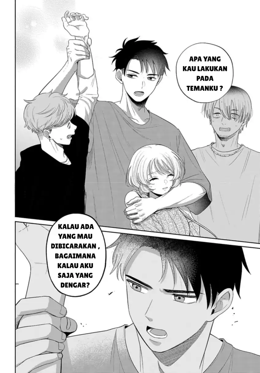 Ani ni Koisuru Watashitachi Chapter 3 - halaman 18