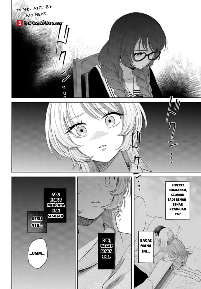 Ani ni Koisuru Watashitachi Chapter 3 - halaman 2
