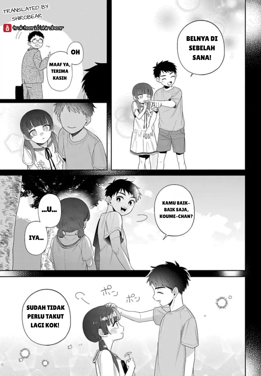 Ani ni Koisuru Watashitachi Chapter 3 - halaman 23
