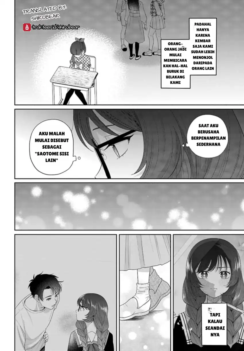 Ani ni Koisuru Watashitachi Chapter 4 - halaman 12