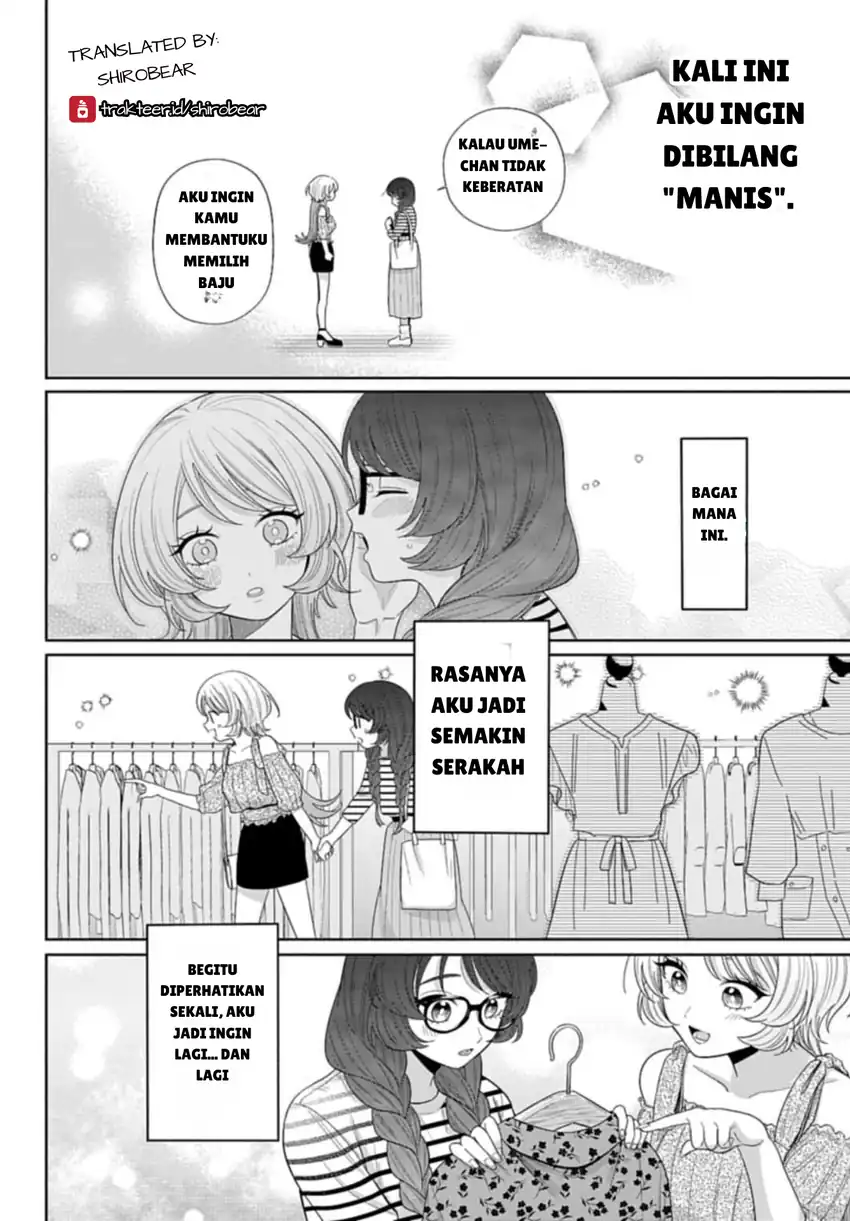 Ani ni Koisuru Watashitachi Chapter 4 - halaman 14
