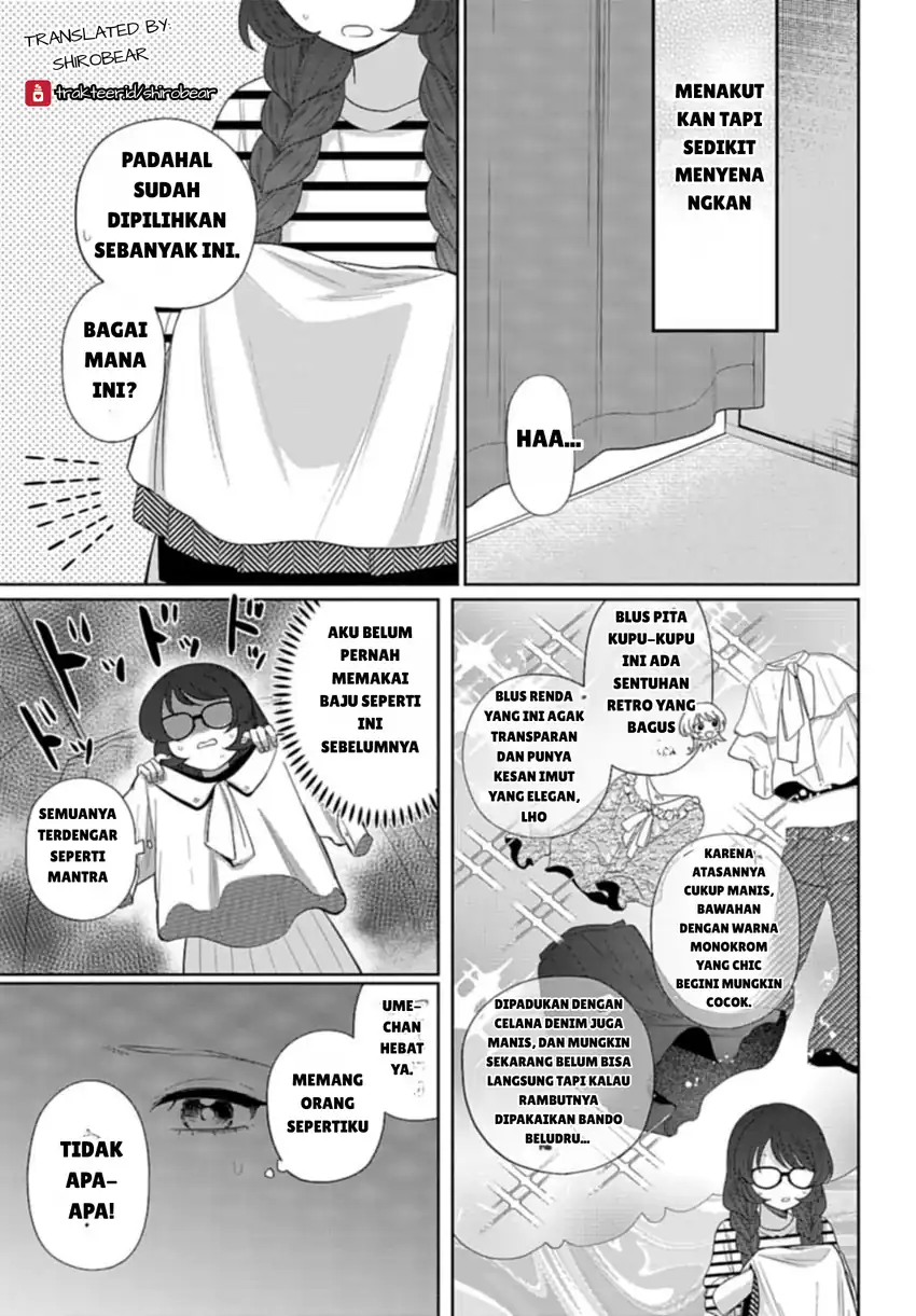 Ani ni Koisuru Watashitachi Chapter 4 - halaman 15