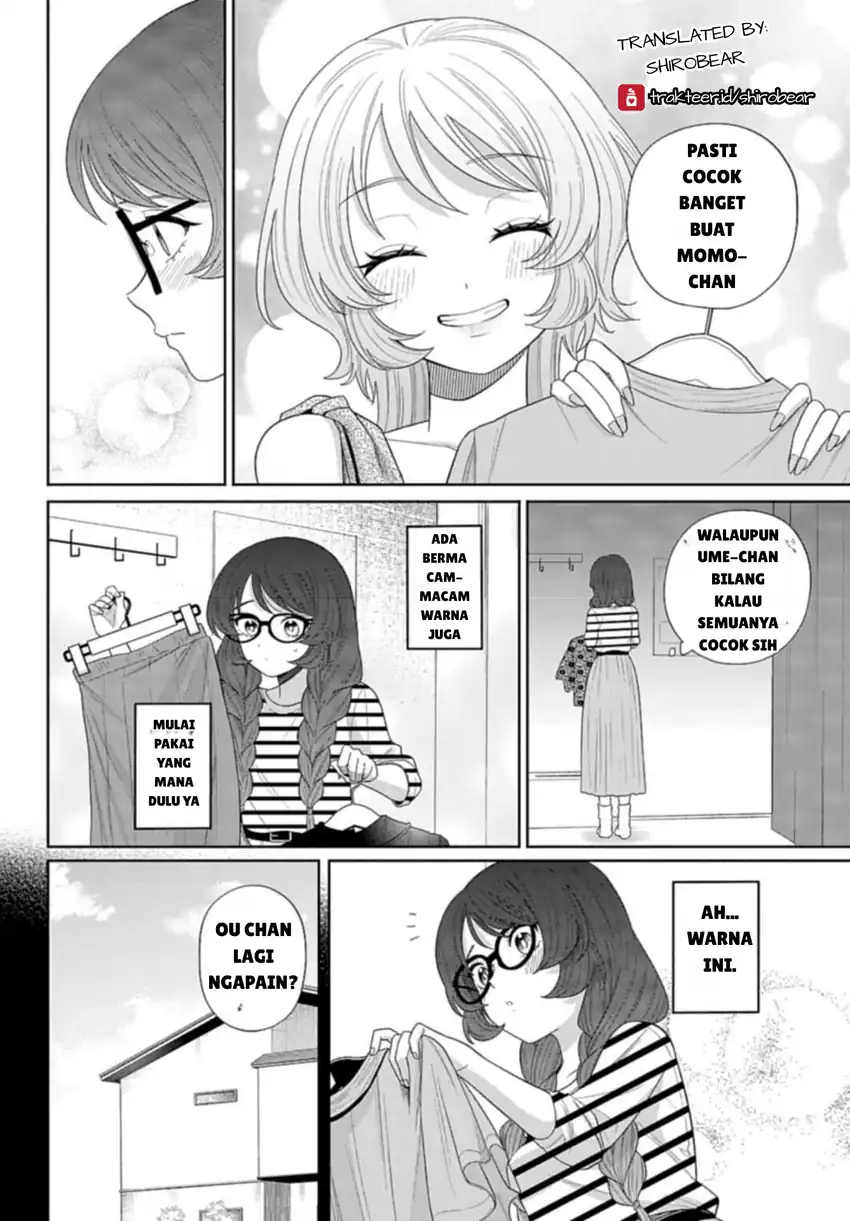 Ani ni Koisuru Watashitachi Chapter 4 - halaman 16