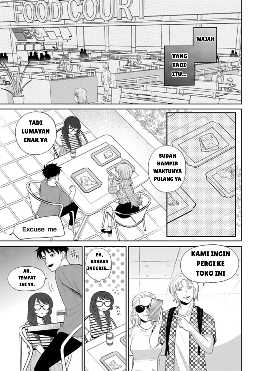 Ani ni Koisuru Watashitachi Chapter 4 - halaman 23