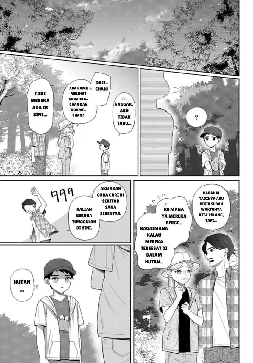 Ani ni Koisuru Watashitachi Chapter 5 - halaman 15