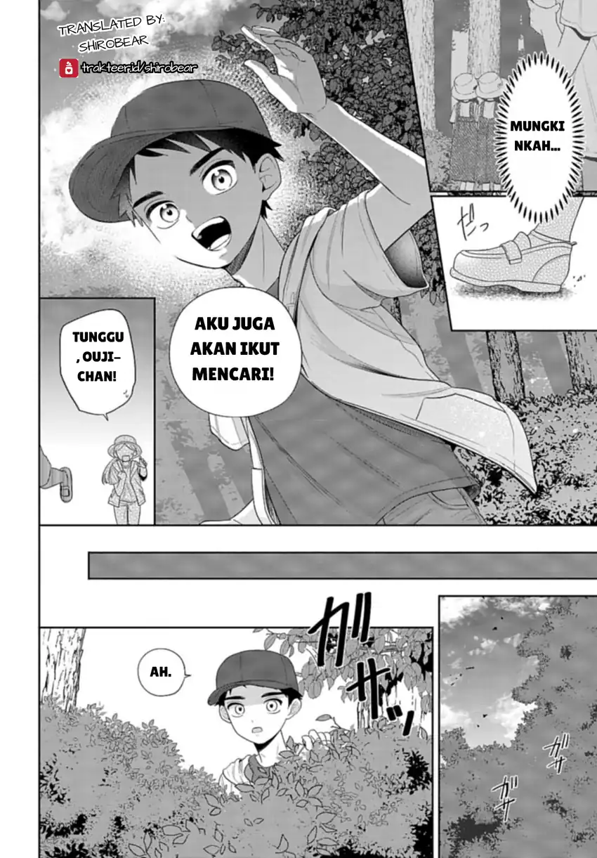 Ani ni Koisuru Watashitachi Chapter 5 - halaman 16
