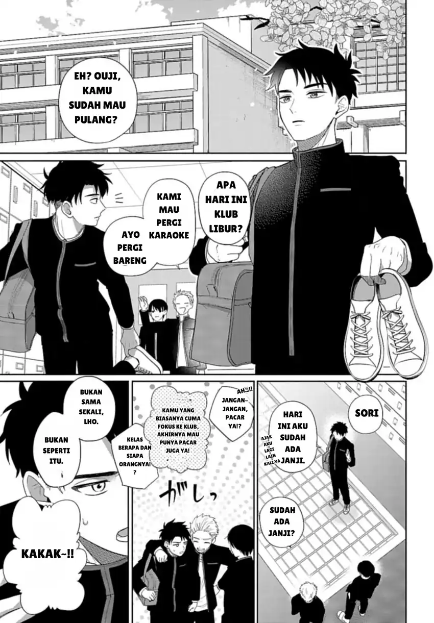 Ani ni Koisuru Watashitachi Chapter 5 - halaman 23