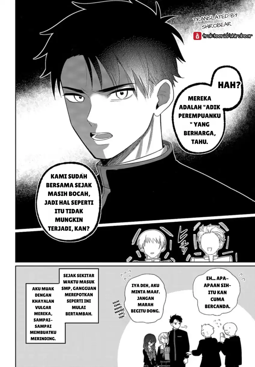 Ani ni Koisuru Watashitachi Chapter 5 - halaman 26