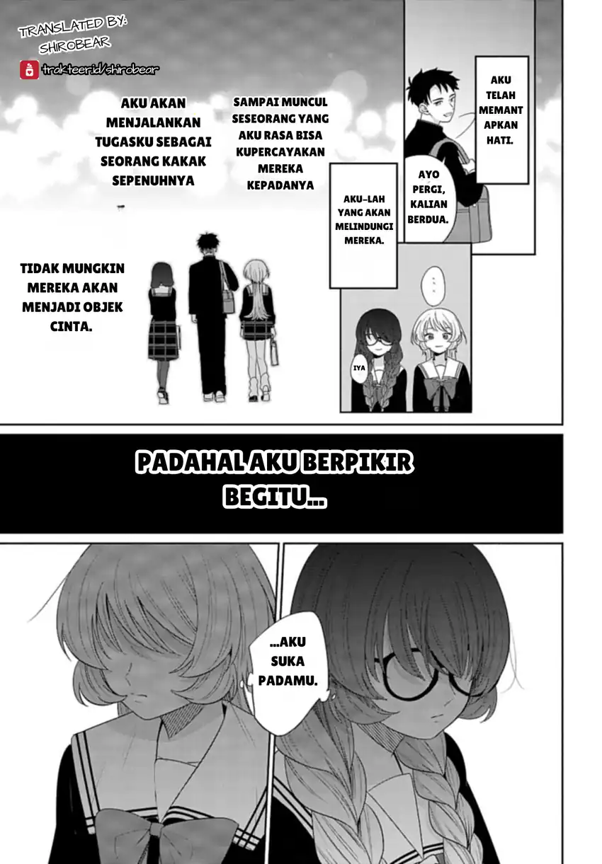 Ani ni Koisuru Watashitachi Chapter 5 - halaman 27
