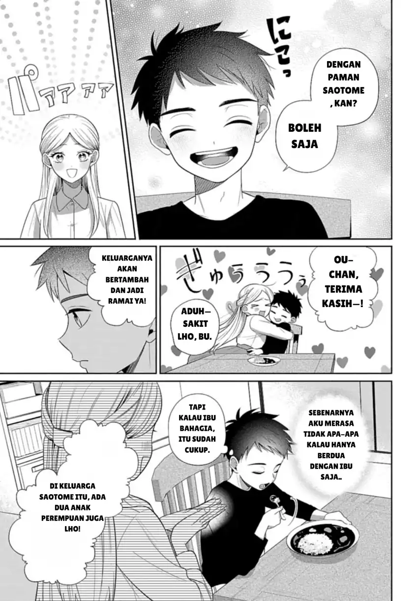 Ani ni Koisuru Watashitachi Chapter 5 - halaman 5