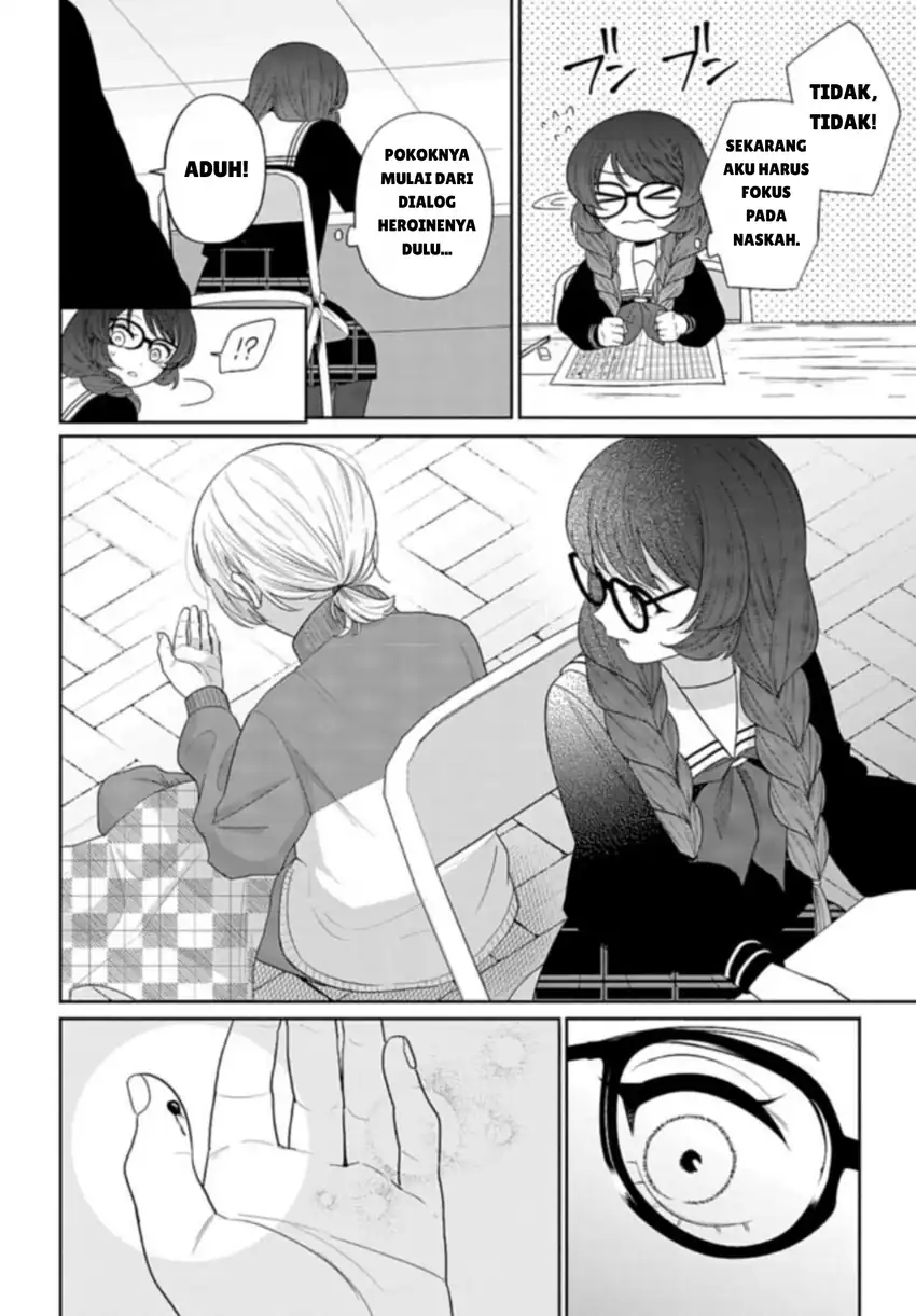 Ani ni Koisuru Watashitachi Chapter 6 - halaman 14