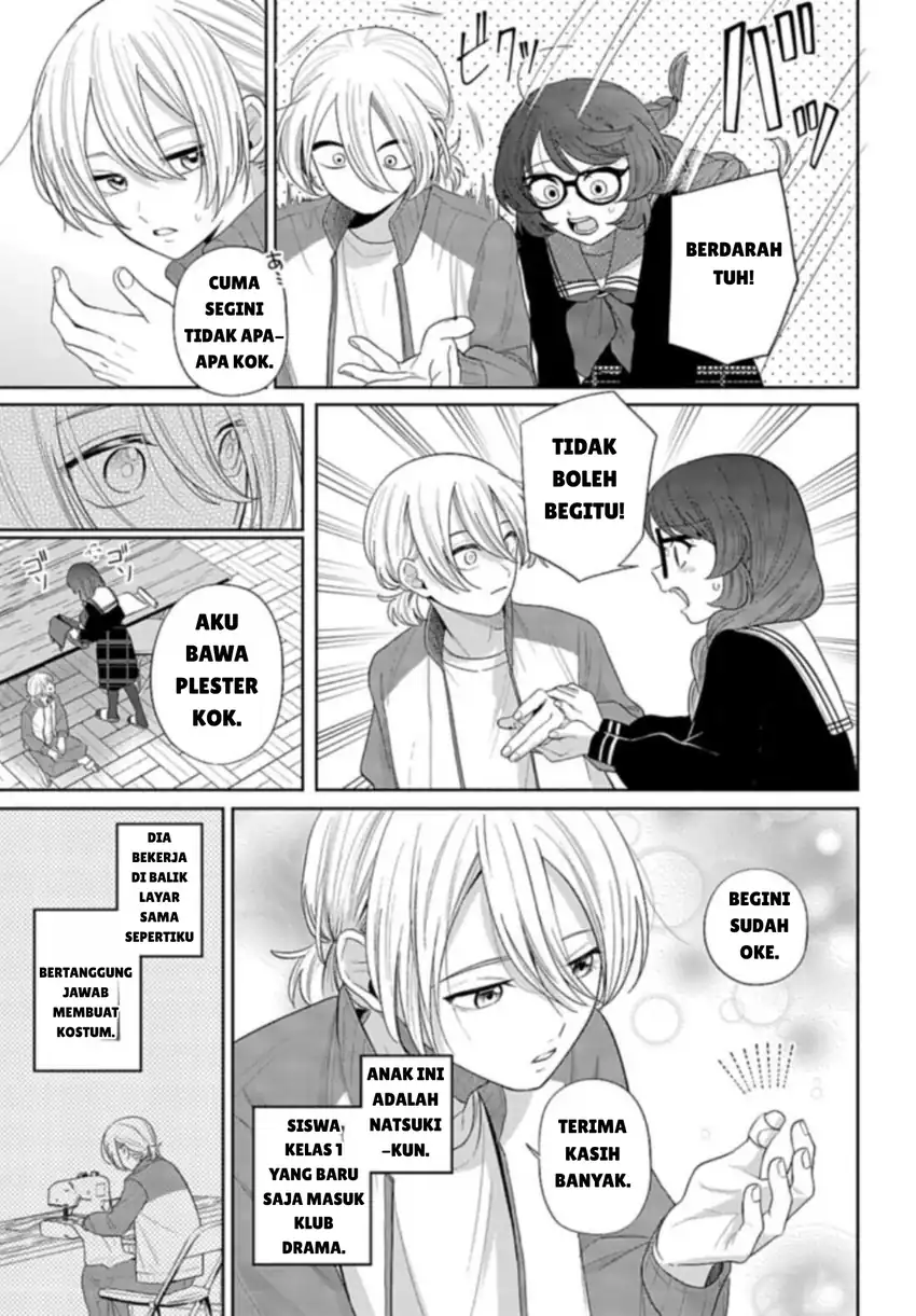 Ani ni Koisuru Watashitachi Chapter 6 - halaman 15