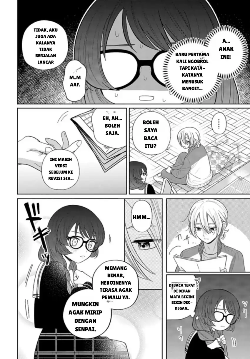 Ani ni Koisuru Watashitachi Chapter 6 - halaman 18