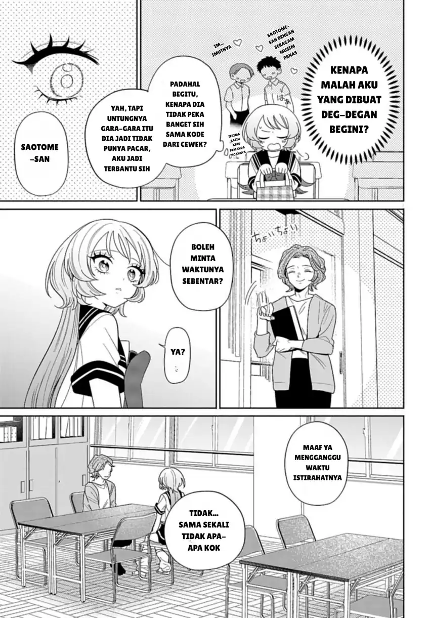 Ani ni Koisuru Watashitachi Chapter 7 - halaman 11