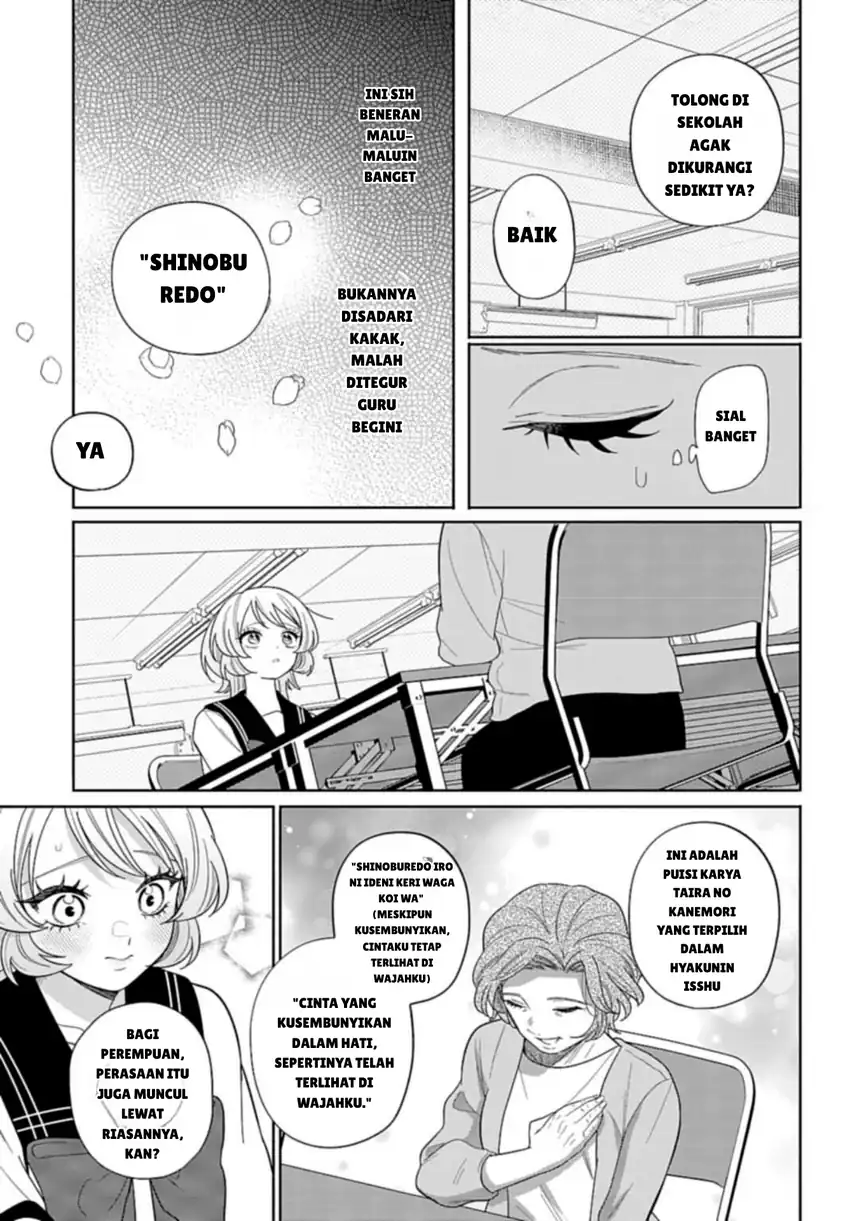 Ani ni Koisuru Watashitachi Chapter 7 - halaman 13