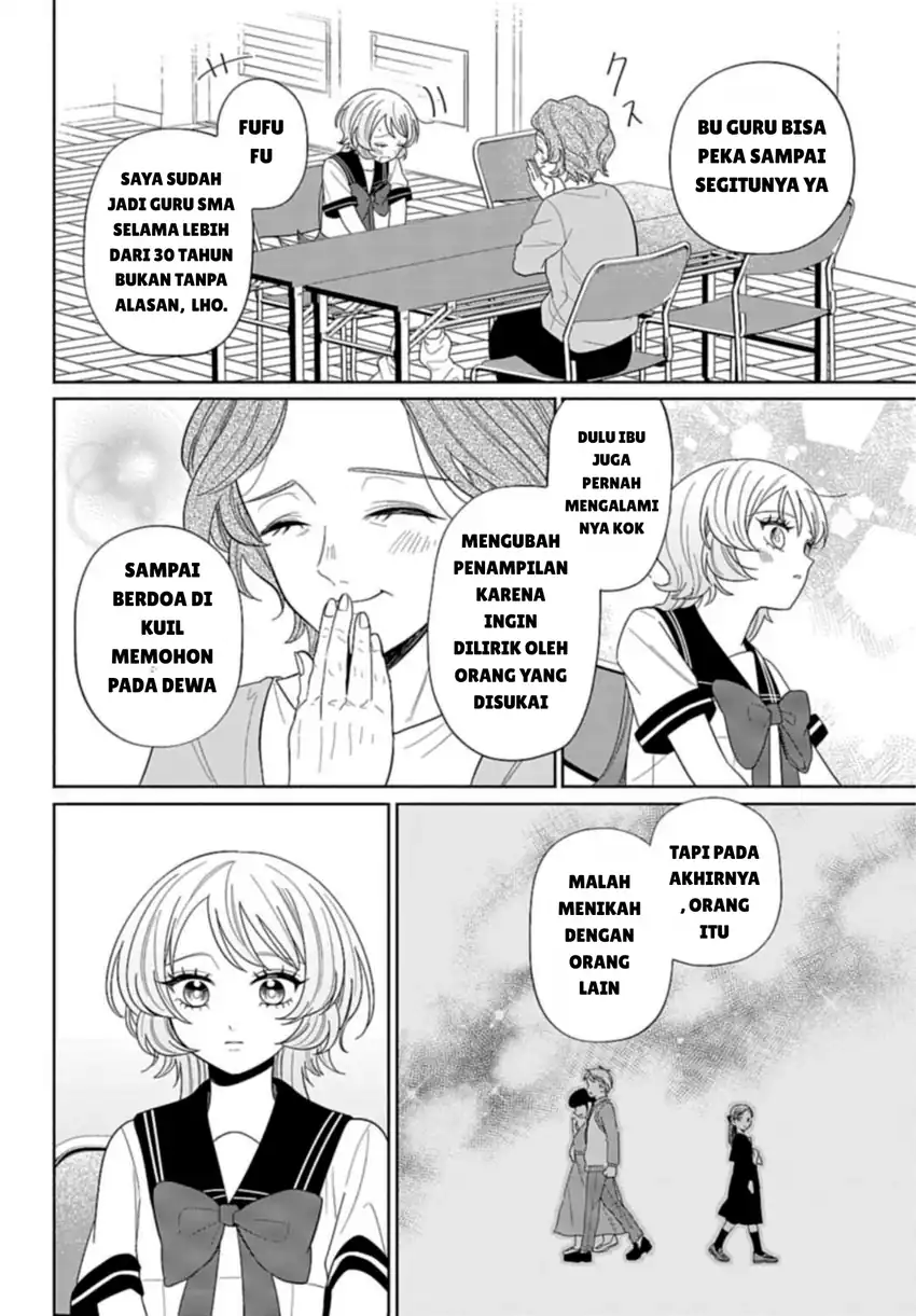 Ani ni Koisuru Watashitachi Chapter 7 - halaman 14