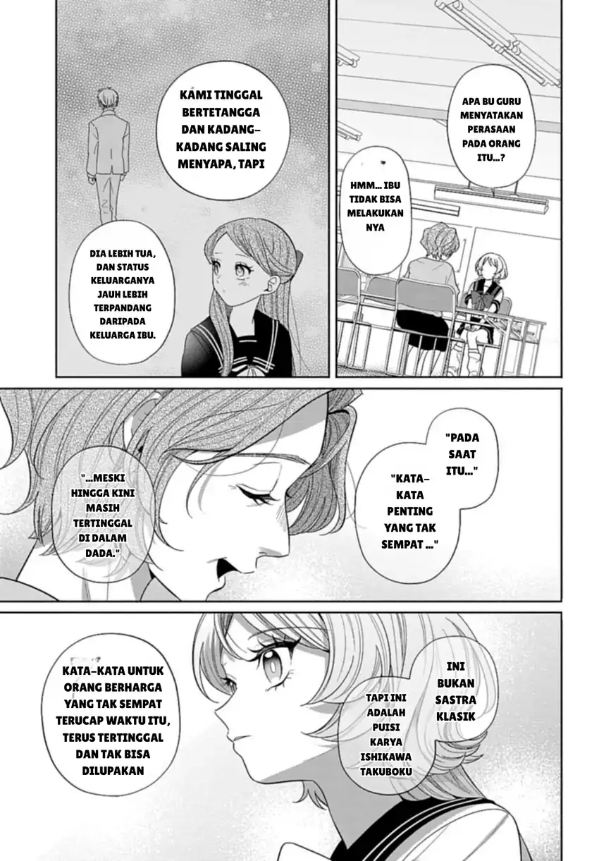 Ani ni Koisuru Watashitachi Chapter 7 - halaman 15