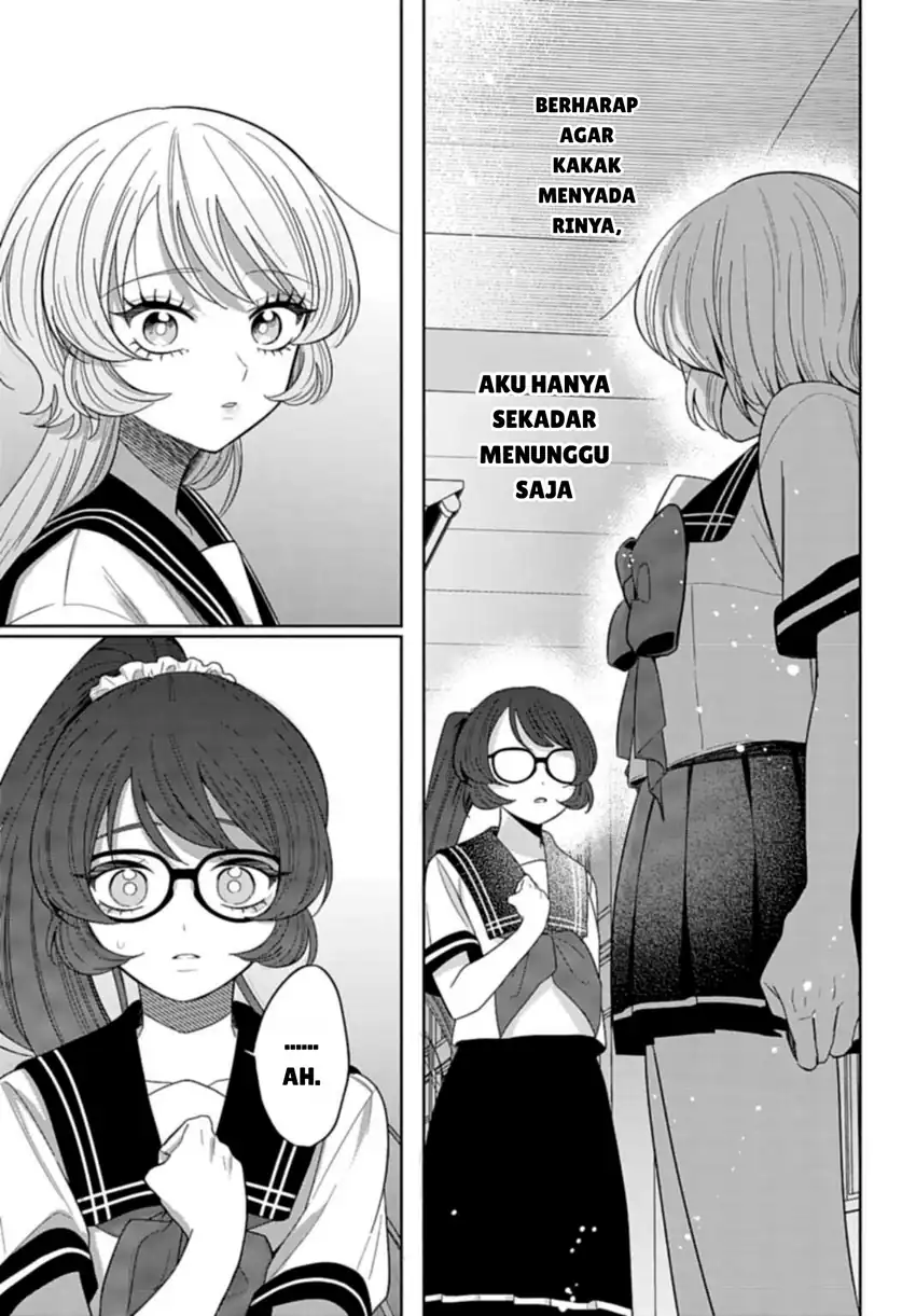 Ani ni Koisuru Watashitachi Chapter 7 - halaman 17