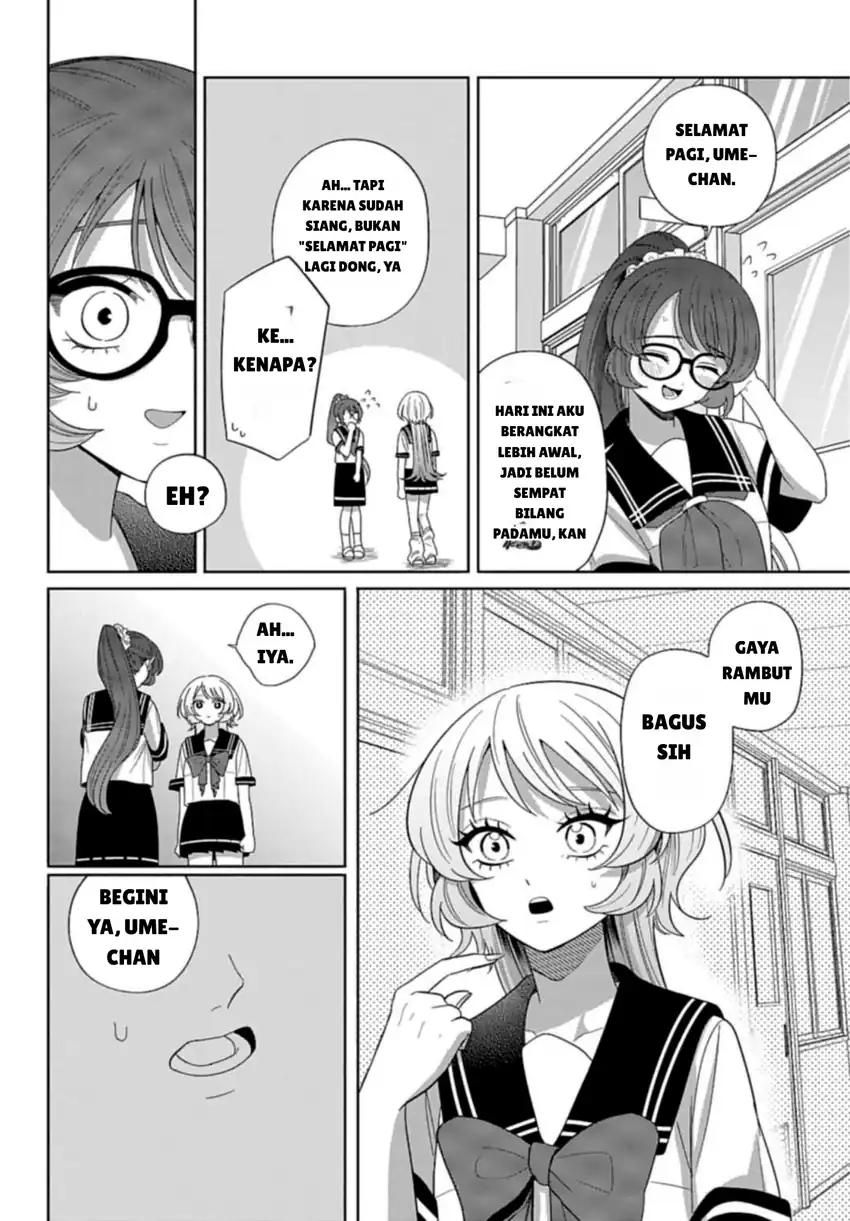 Ani ni Koisuru Watashitachi Chapter 7 - halaman 18