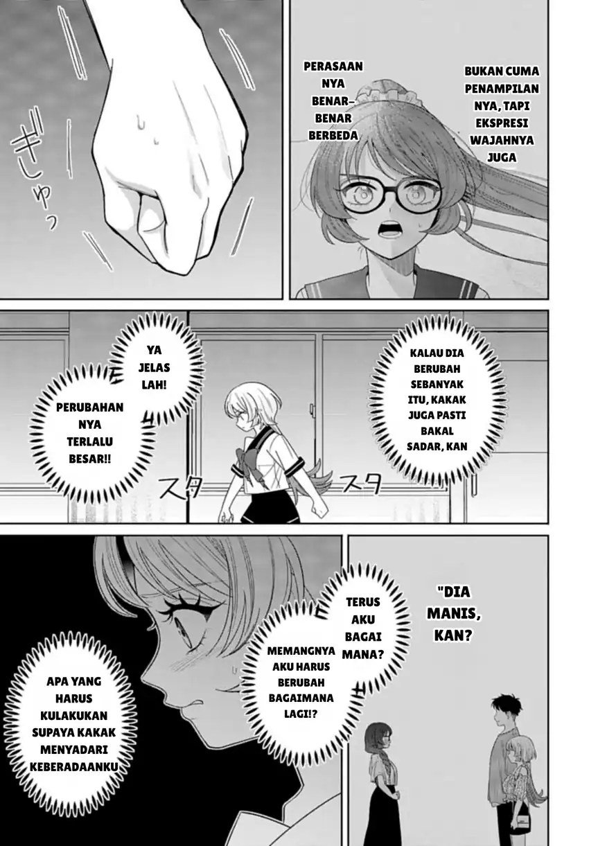 Ani ni Koisuru Watashitachi Chapter 7 - halaman 21