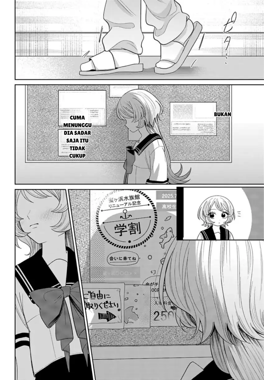 Ani ni Koisuru Watashitachi Chapter 7 - halaman 22