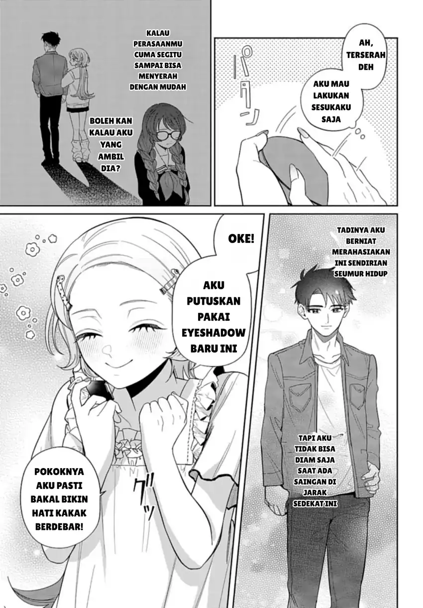 Ani ni Koisuru Watashitachi Chapter 7 - halaman 7
