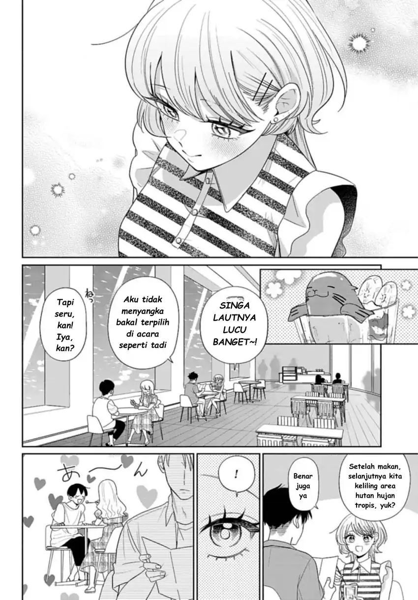 Ani ni Koisuru Watashitachi Chapter 8 - halaman 11