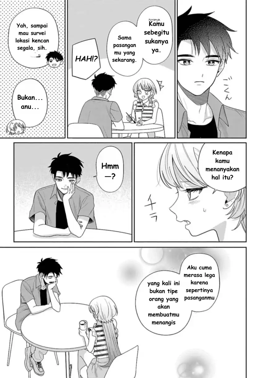 Ani ni Koisuru Watashitachi Chapter 8 - halaman 14