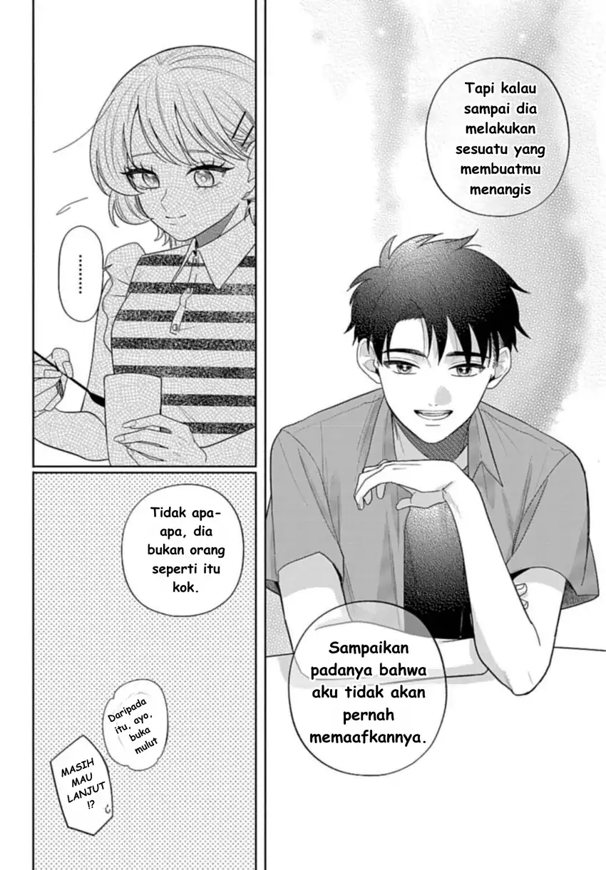 Ani ni Koisuru Watashitachi Chapter 8 - halaman 15