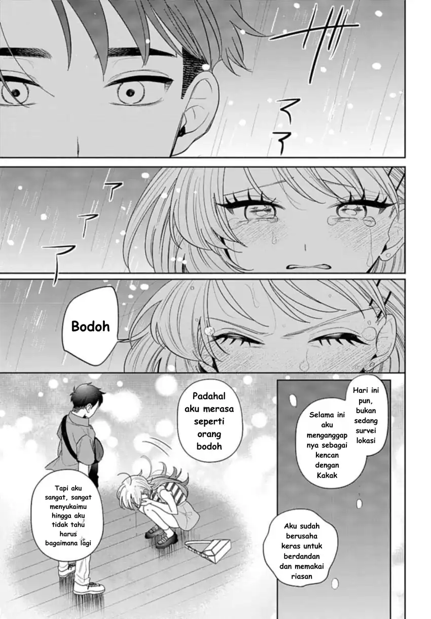 Ani ni Koisuru Watashitachi Chapter 8 - halaman 32